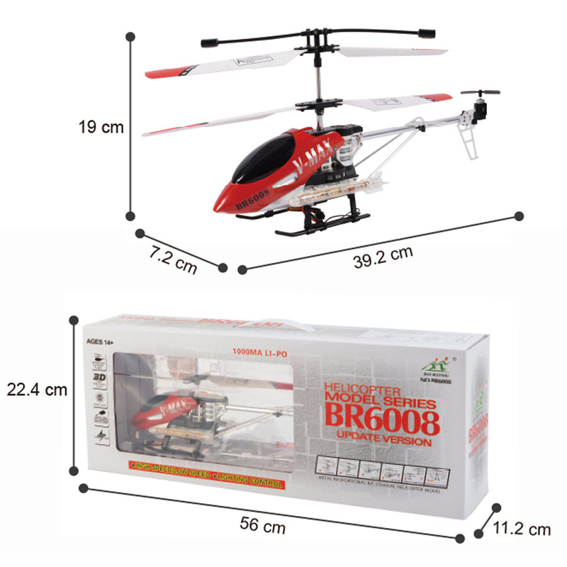 هلیکوپتر بازی کنترلی مدل BR6008