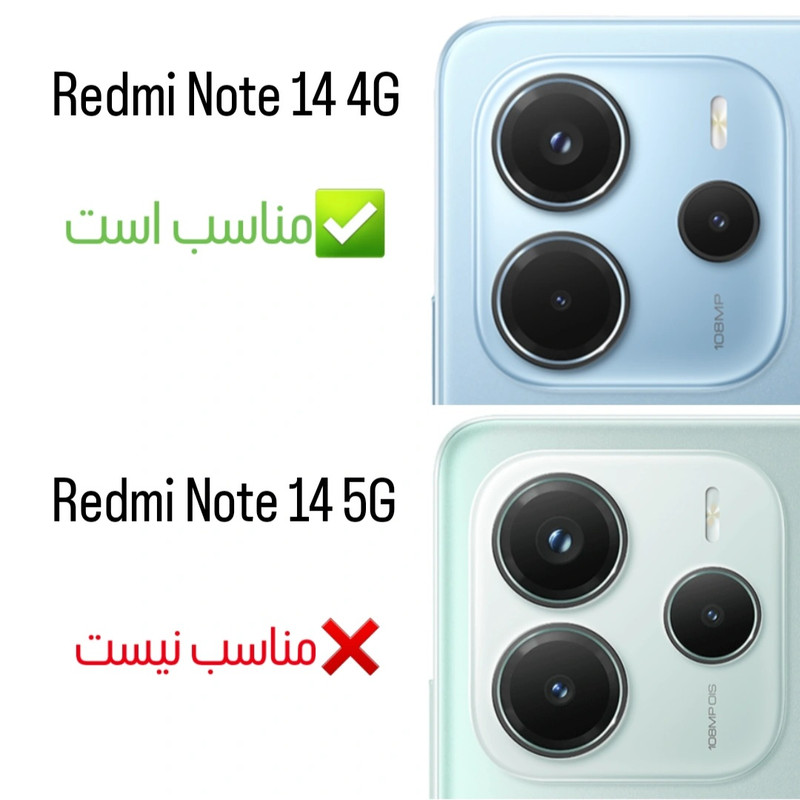 محافظ لنز دوربین راینو مدل رینگی مناسب برای گوشی موبایل شیائومی Redmi Note 14 4G
