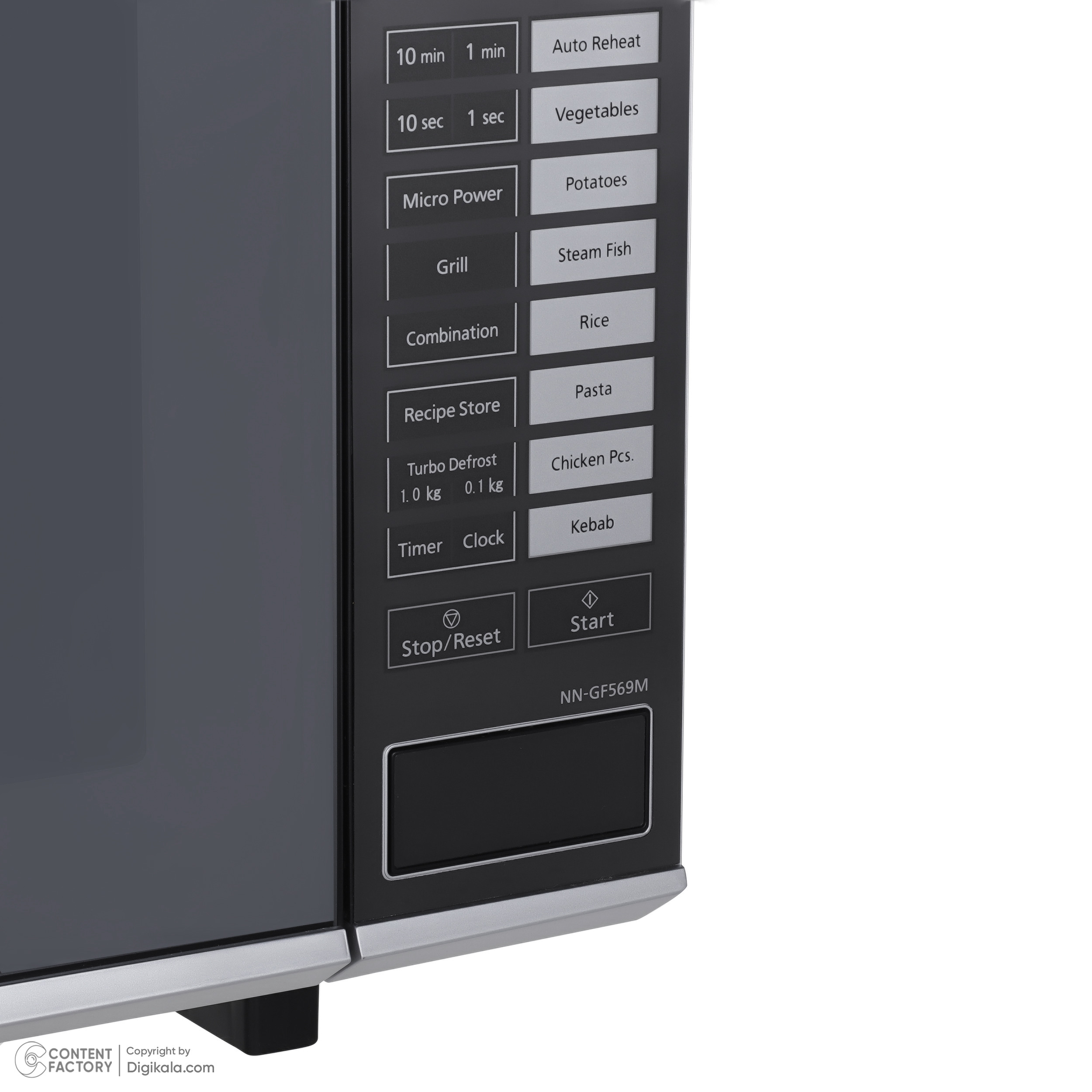 مایکروویو پاناسونیک مدل NN-GF569