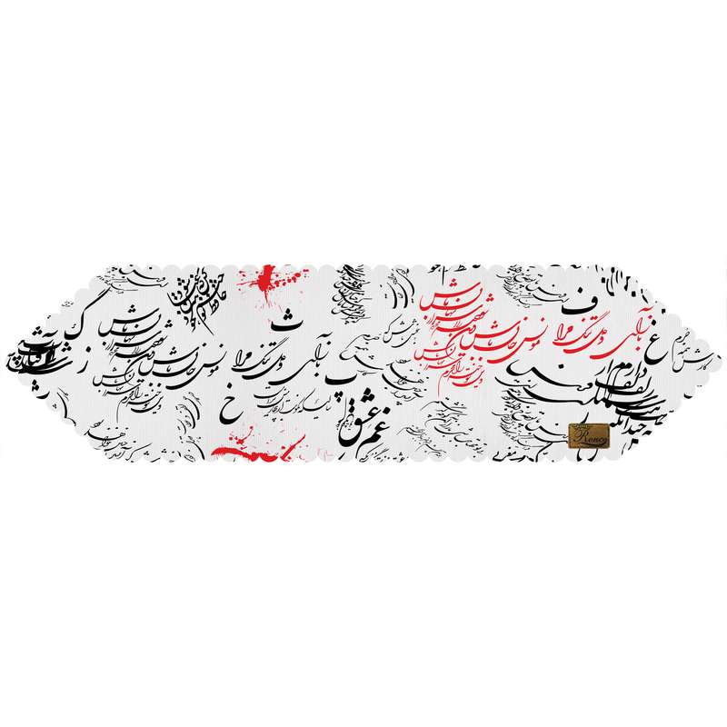 رانر رنس مدل RR6-42012 