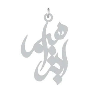آویز گردنبند کرابو طرح ابراهیم مدل Kb2-1168