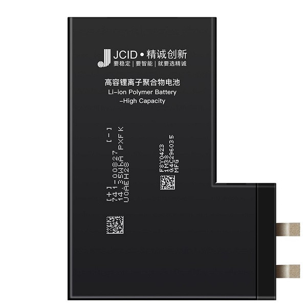 باتری موبایل جی سی آی دی مدل Cell 12pro max ظرفیت 4450 میلی آمپر ساعت مناسب گوشی موبایل Iphone 12pro max