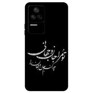 Megafone Typography 2388 Cover For Xiaomi Poco F4 5G / Redmi K40S