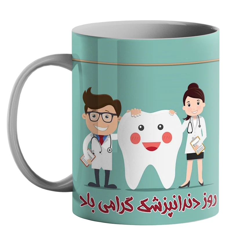 ماگ طرح روز دندانپزشک کد 190