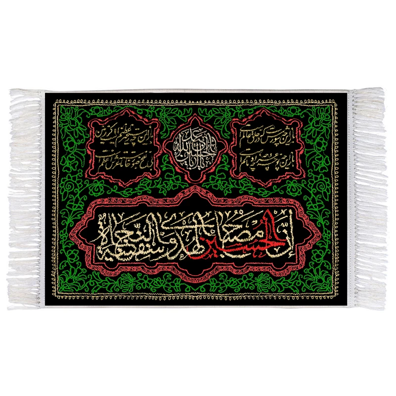 فرش ماشینی دیوارکوب اطلس آبی طرح ان الحسین مصباح الهدی و سفینه النجاه مدل T2717