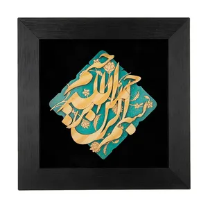 تابلو معرق کاری هُم آدیس مدل ترنج کد TJ 002