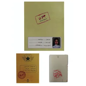 بازی فکری مدل پرونده معمایی بسته  3 عددی