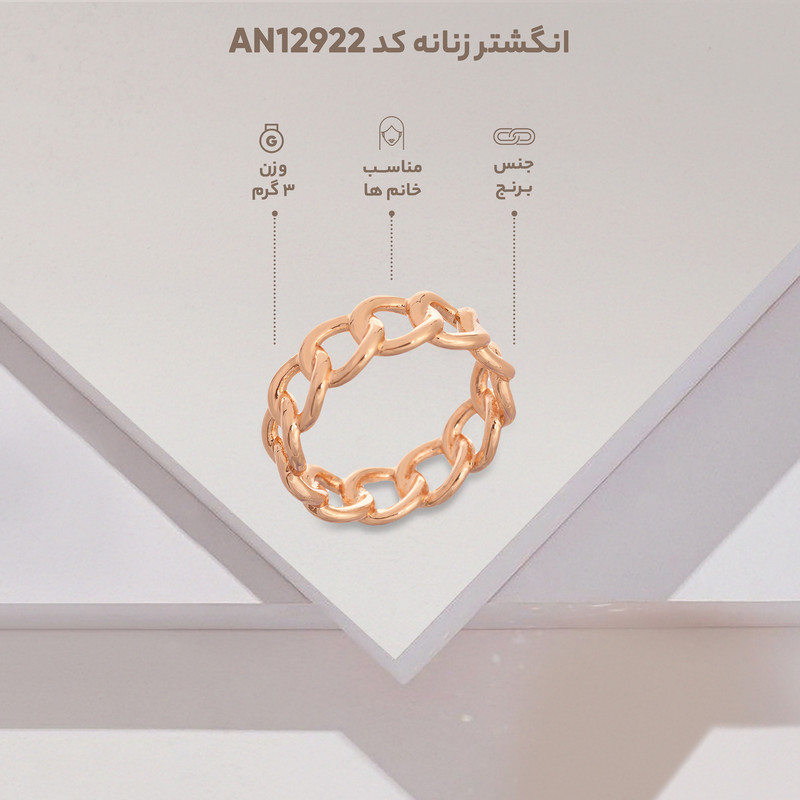انگشتر زنانه کد AN12922
