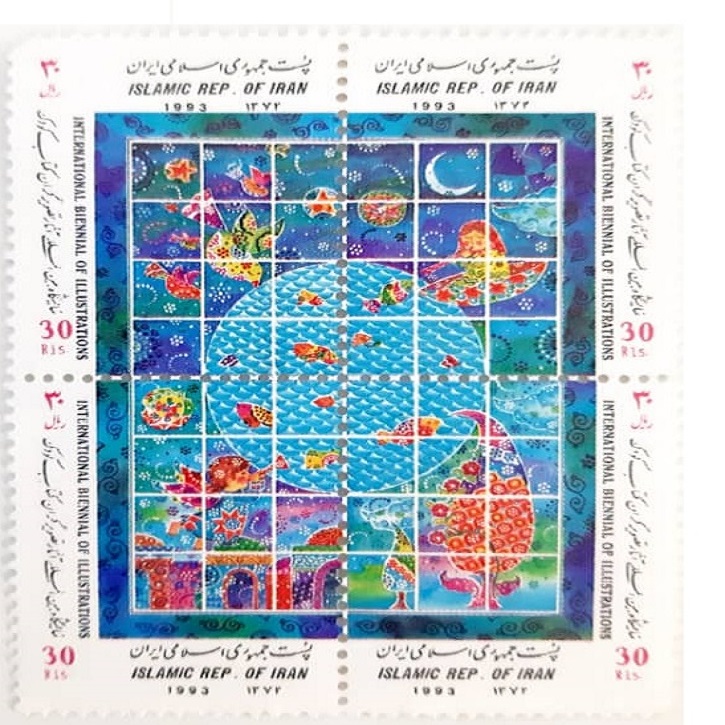 تمبر یادگاری مدل کتاب کودک مجموعه 4 عددی