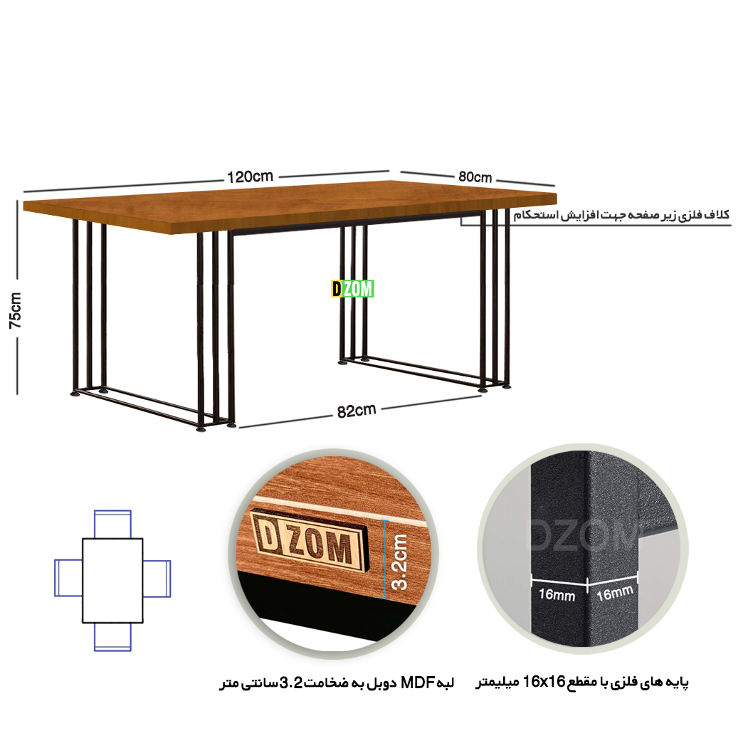 میز ناهارخوری دیزم مدل    LNC_600_120_BRN