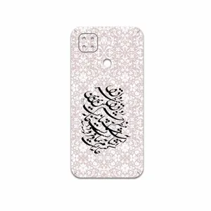 MAHOOT Nastaliq-2 Cover Sticker for Xiaomi Poco C31