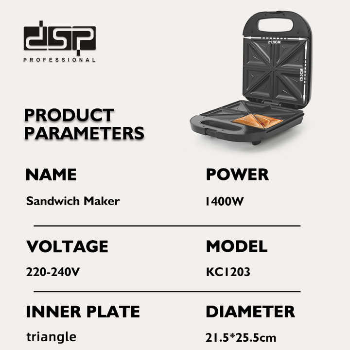 ساندویچ ساز دی اس پی مدل KC-1203