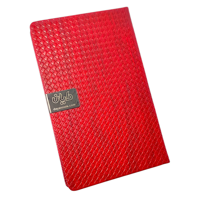 سالنامه سال 1404 دایان مدل چرمی اروپایی کد 0435