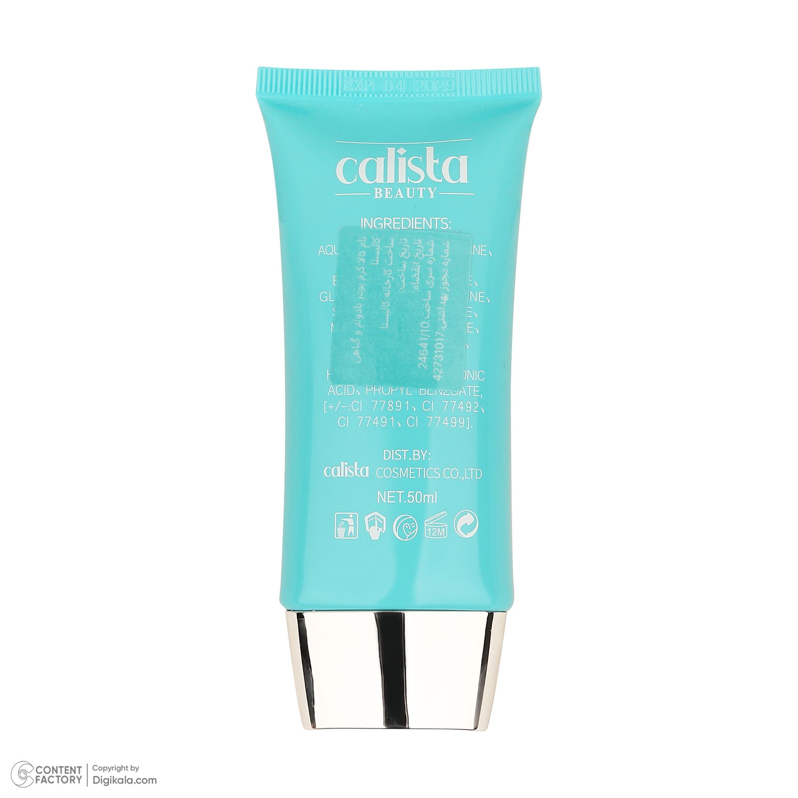 کرم پودر BB کالیستا بیوتی مدل 03 حجم 50 میلی لیتر - - 3