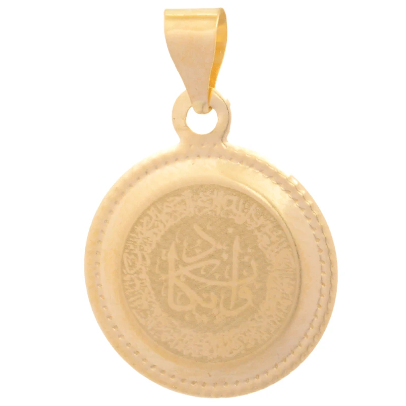 آویز گردنبند طلا کم اجرت 18 عیار زنانه طلای مستجابی مدل وان یکاد گرد 2 کد T1397