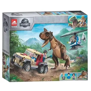 ساختنی مدل DINOSAUR WORLD کد 60133