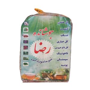 دمنوش سرماخوردگی - 200 گرم