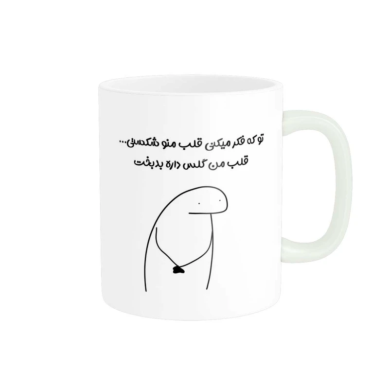 ماگ پاد آفرین طرح جملات بامزه کد 3639