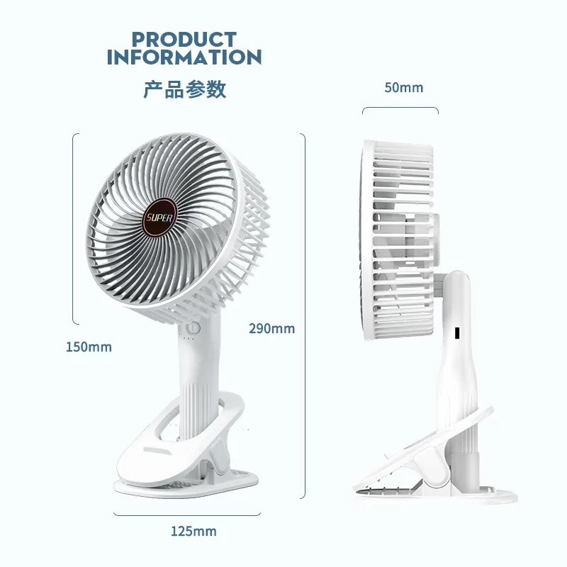 پنکه شارژی مدل Circulation Clamp Fan ظرفیت 1200 میلی آمپر ساعت