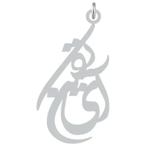آویز گردنبند کرابو طرح آی تکین مدل Kb2-1178