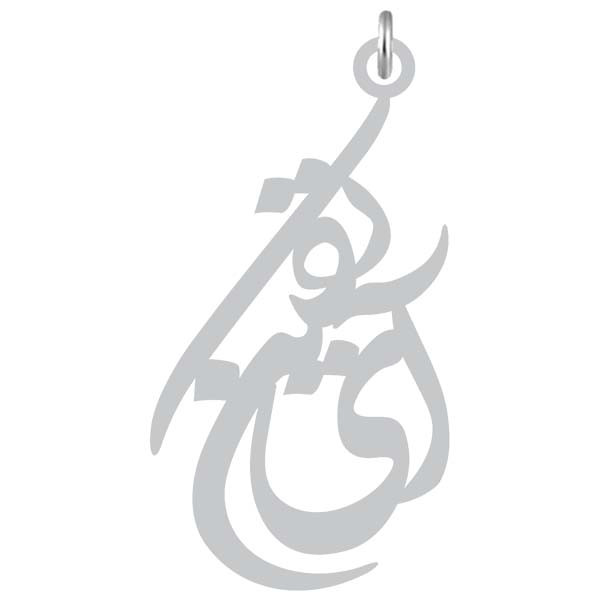 آویز گردنبند نقره کرابو طرح آی تکین مدل Kn2-1178