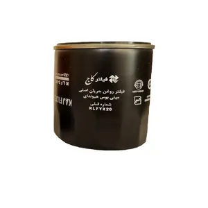 فیلتر روغن کاج کد KLF3407 مناسب برای مینی بوس هیوندای کروز