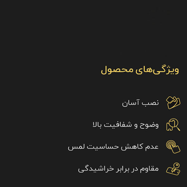 محافظ صفحه نمایش بوک مدل Carbon Antistatic مناسب برای گوشی موبایل سامسونگ Galaxy A15 4G