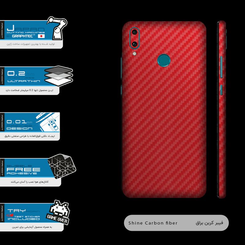 برچسب پوششی ماهوت مدل Red-Fiber-FullSkin مناسب برای گوشی موبایل هوآوی Y9 2019