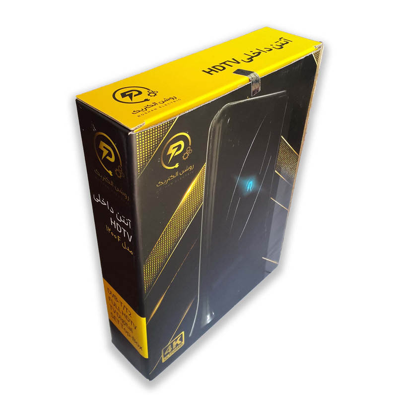 آنتن رومیزی روشن الکتریک مدل برقی USB