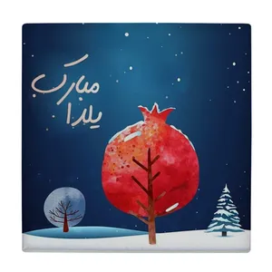  زیر لیوانی  طرح یلدا مبارک کد    6290144_5918