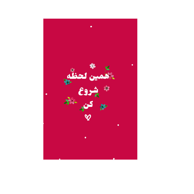   کارت پستال بادکنک آبی مدل انگیزشی کد A42