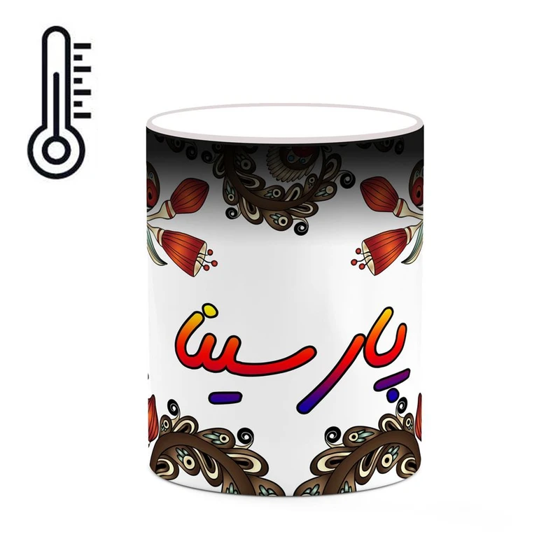 ماگ حرارتی کاکتی مدل اسم پارسینا طرح سنتی گل و بته کد mgh44314