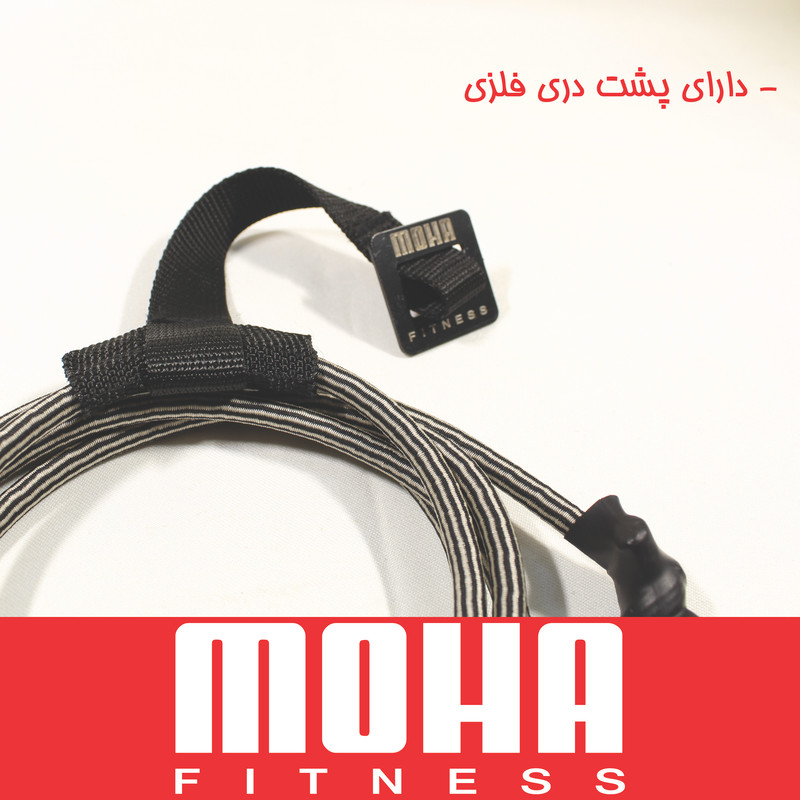 کش ورزشی موها فیتنس مدل 1755B-S1600-2M