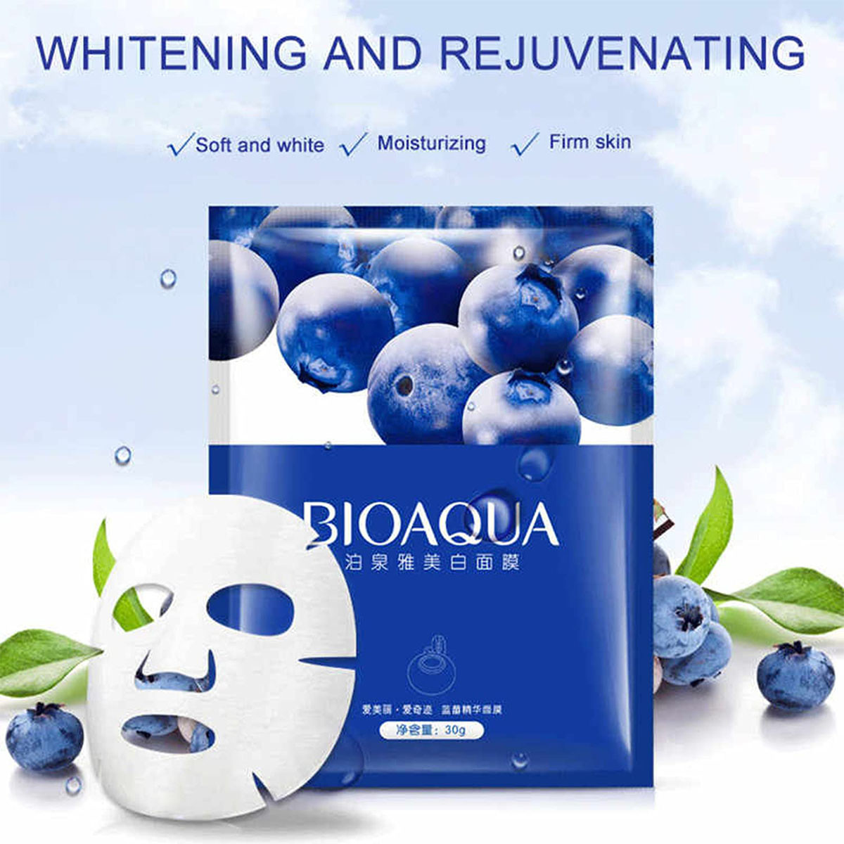 ماسک صورت بایو آکوا مدل blueberry وزن 30 گرم بسته 3 عددی ماسک صورت بایو آکوا مدل blueberry وزن 30 گرم بسته 3 عددی