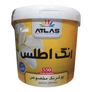 پوشرنگ نیمه پلاستیک مات اطلس کد 550 وزن 12 کیلو