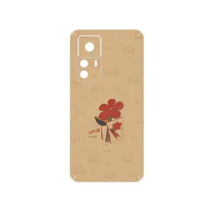 MAHOOT Persian book Nostalgia Cover Sticker for Xiaomi 12T Pro