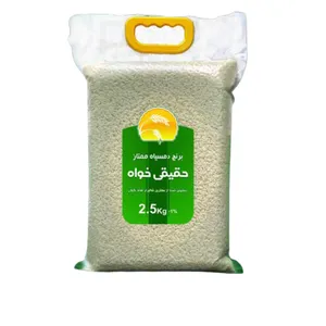 برنج دم سیاه ممتاز گیلان حقیقی خواه - 2.5 کیلوگرم