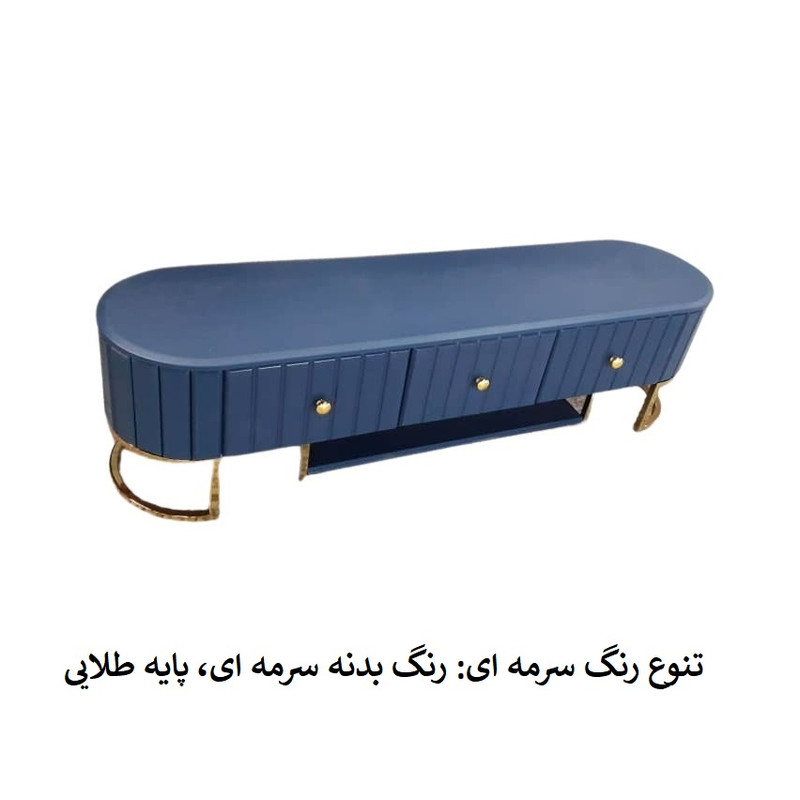 میز تلویزیون گالری چوب آشنایی کد 620