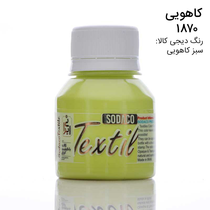 رنگ پارچه سوداکو مدل اوپک پاستلی حجم 55 میلی لیتر رنگ پارچه سوداکو مدل اوپک پاستلی حجم 55 میلی لیتر