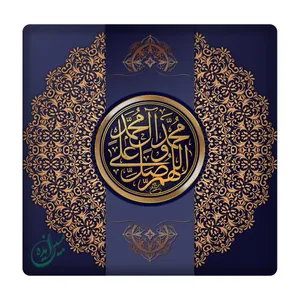 کاشی مبین ایده مدل صلوات km10 کد 711