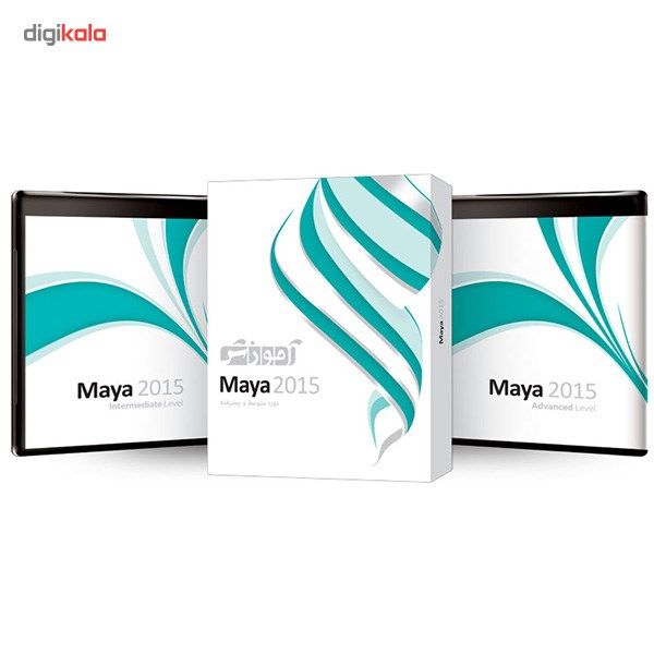 مجموعه آموزشی نرم افزار Maya 2015 سطح متوسط و پیشرفته شرکت پرند