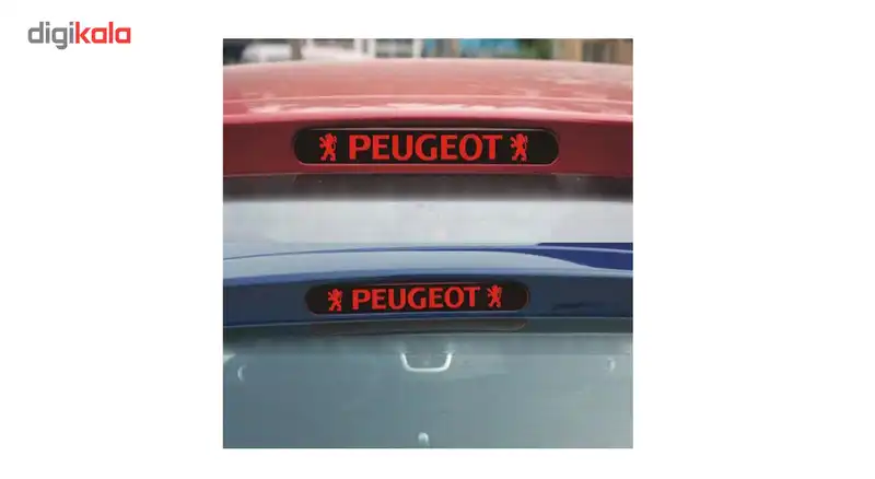 برچسب چراغ خطر خودرو مدل 206