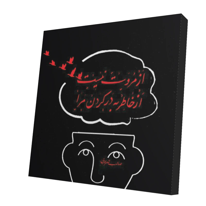 مگنت چوبی مدل Poems29