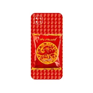 MAHOOT Puffy Nostalgia Cover Sticker for Xiaomi Poco C3