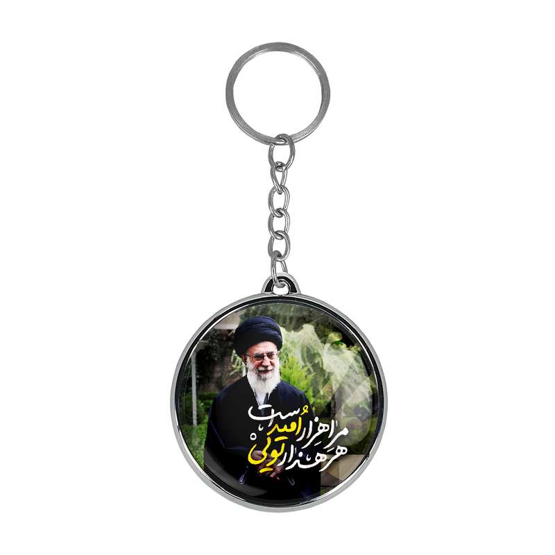 جاکلیدی خندالو طرح تصویر رهبر مدل دوطرفه کد 25872591