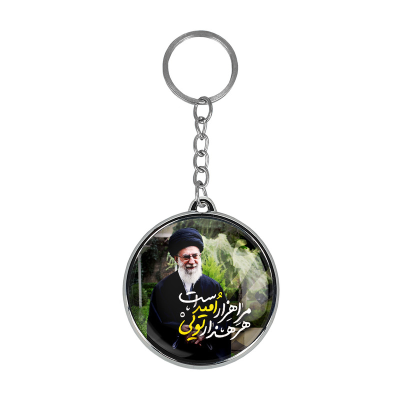 جاکلیدی خندالو طرح تصویر رهبر مدل دوطرفه کد 25872591