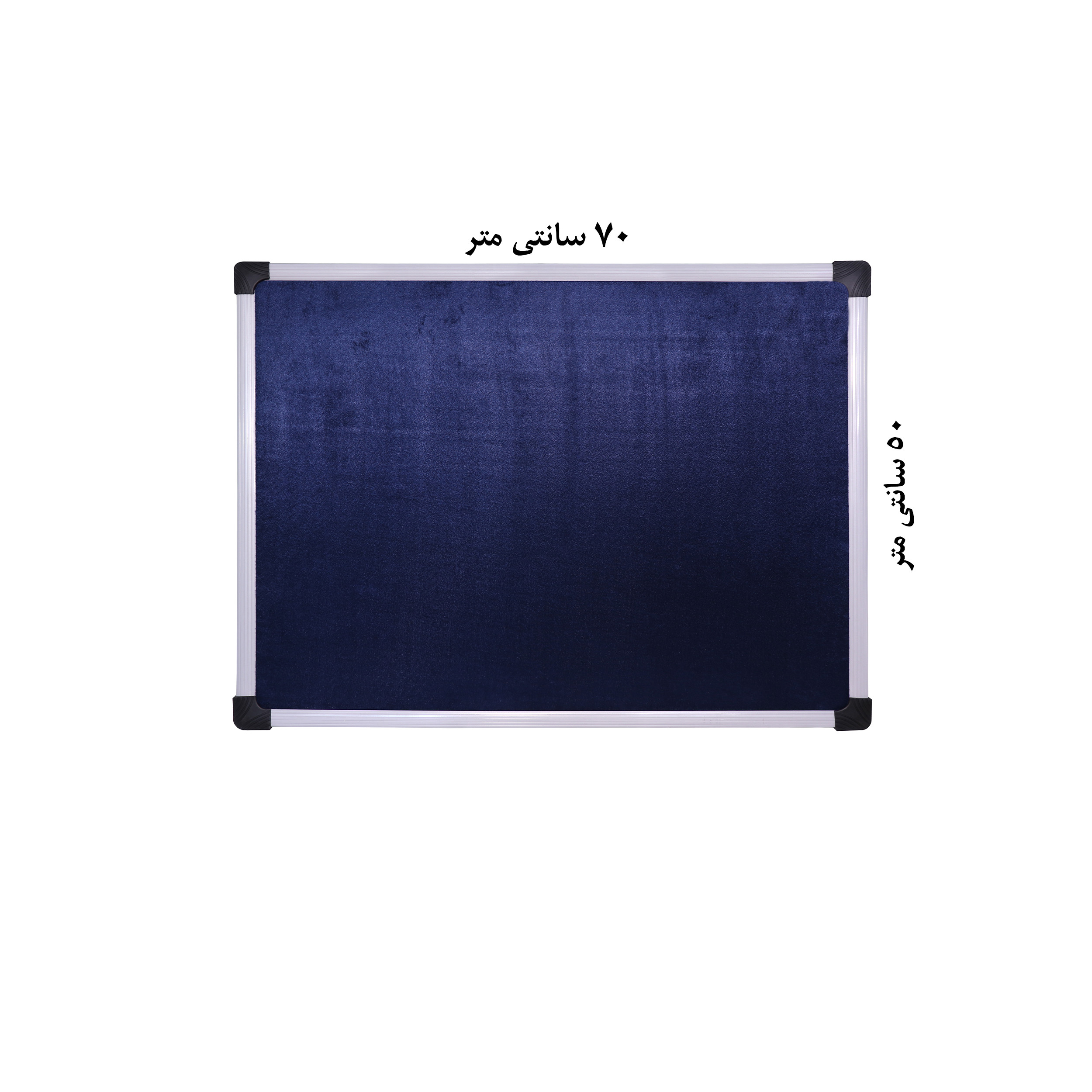 تابلو اعلانات پارسه بُرد مدل پرو سایز 70×50 سانتی متر