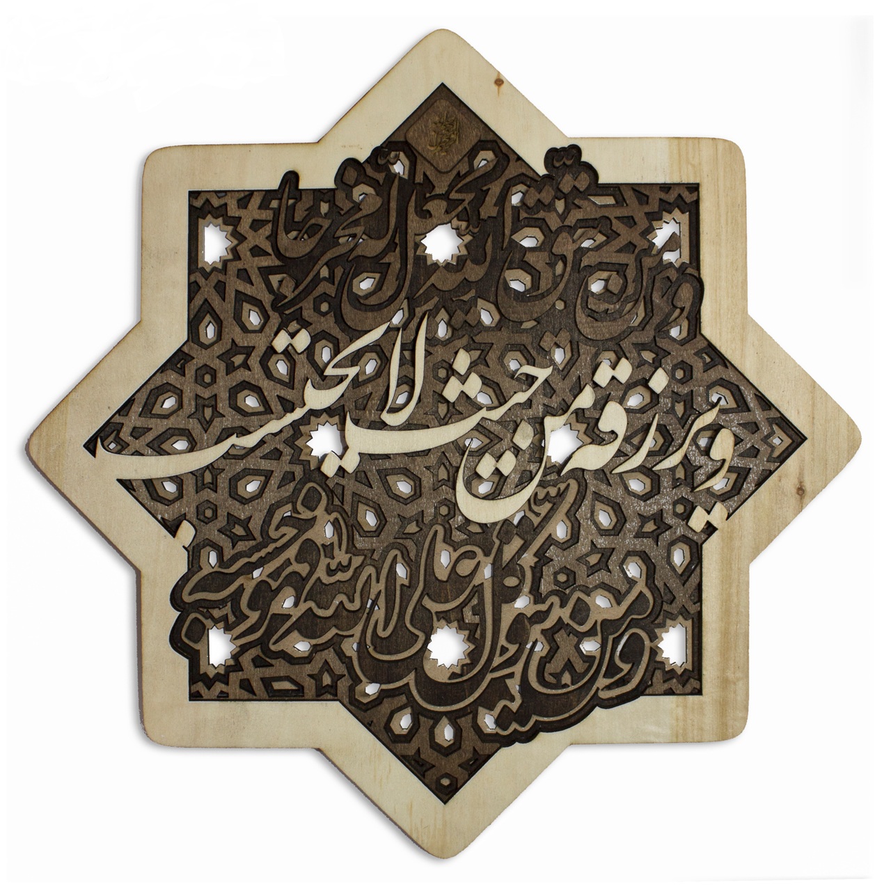 تابلو چوبی محیر مدل 652