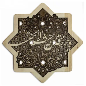 تابلو چوبی محیر مدل 652