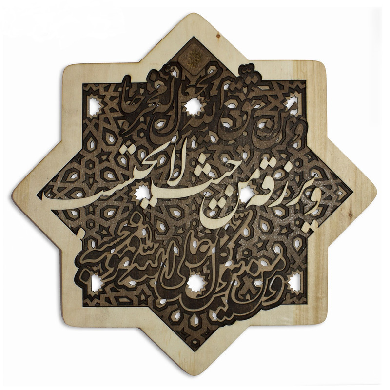 تابلو چوبی محیر مدل 652